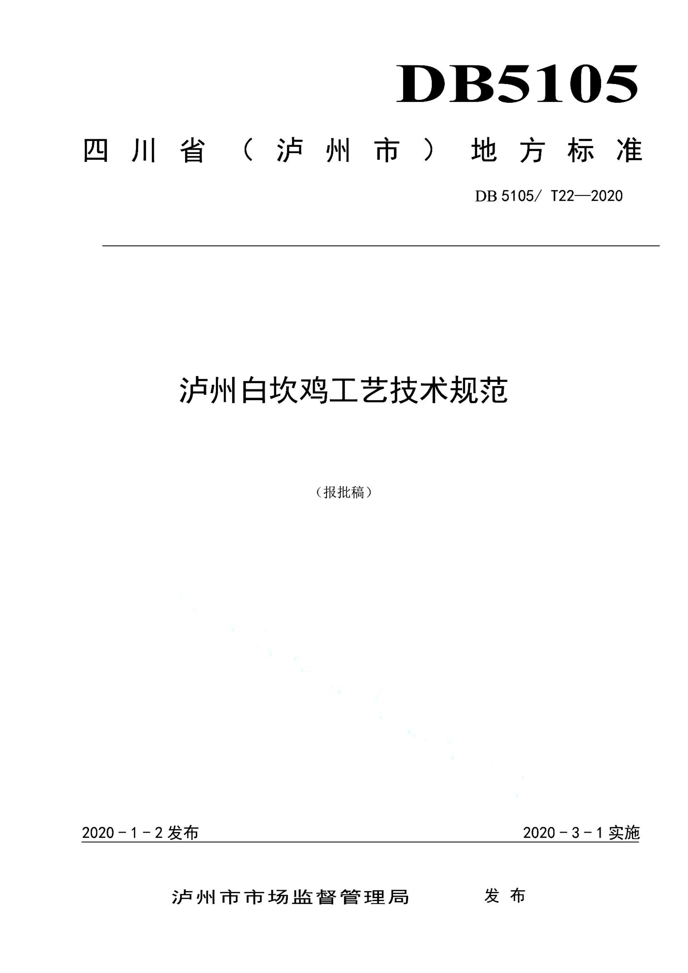 资源详情图